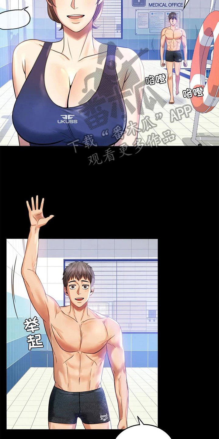 第12章：警惕