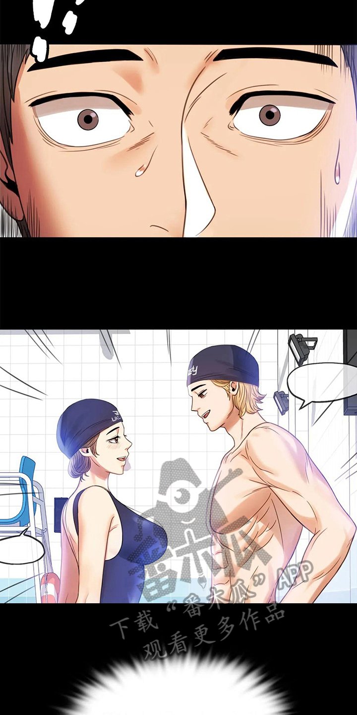 第12章：警惕