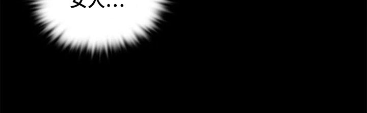 第12章：警惕