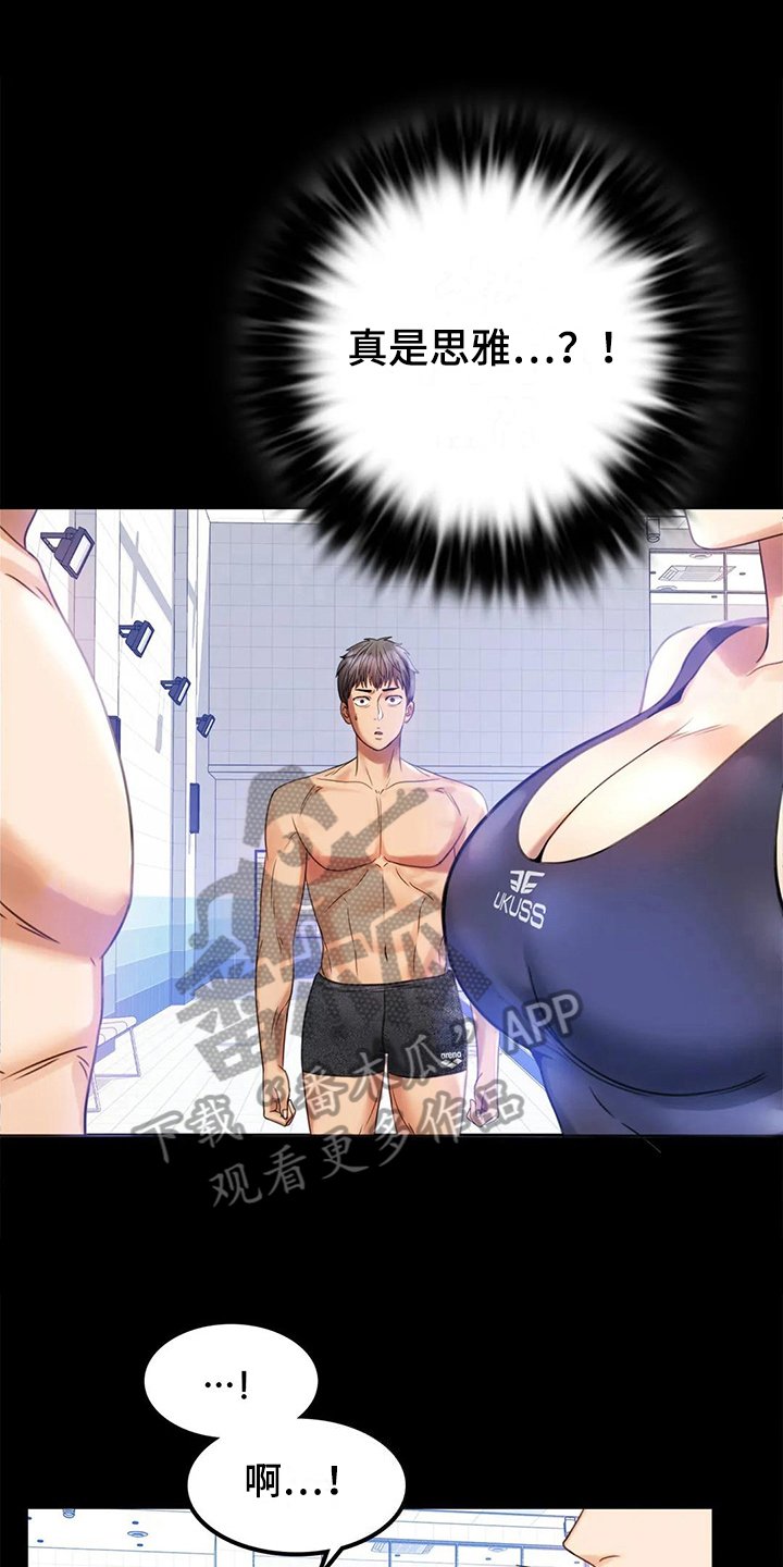 第12章：警惕