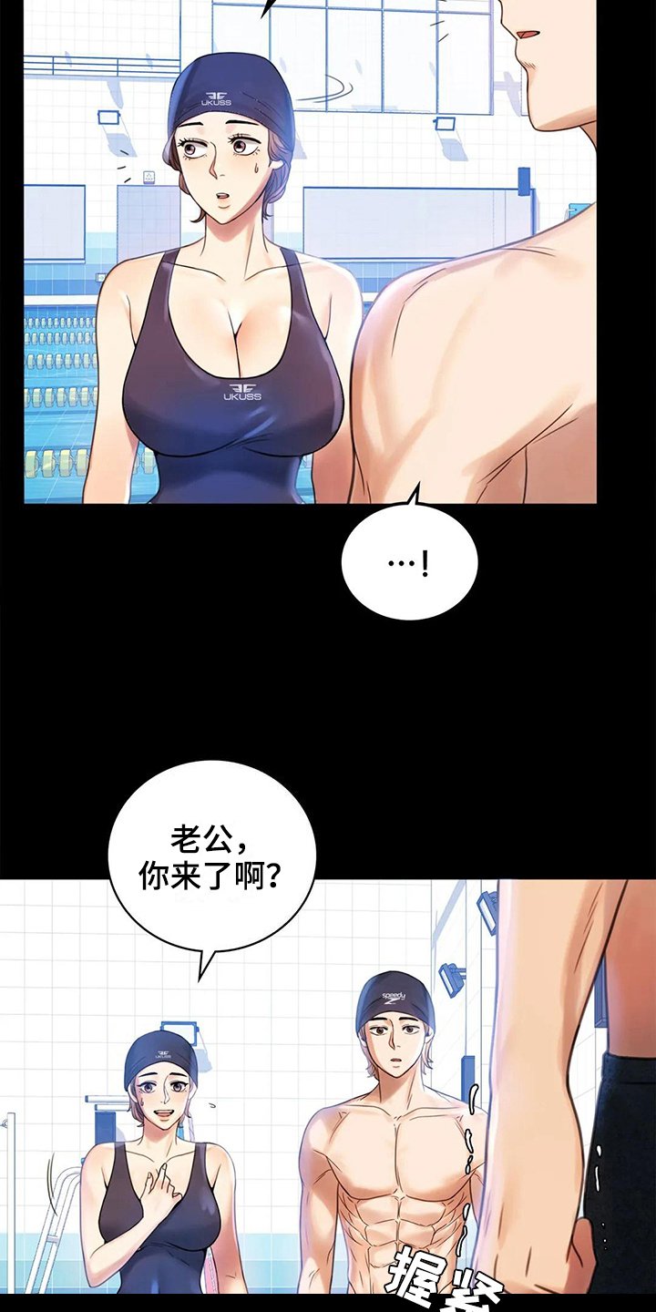 第12章：警惕