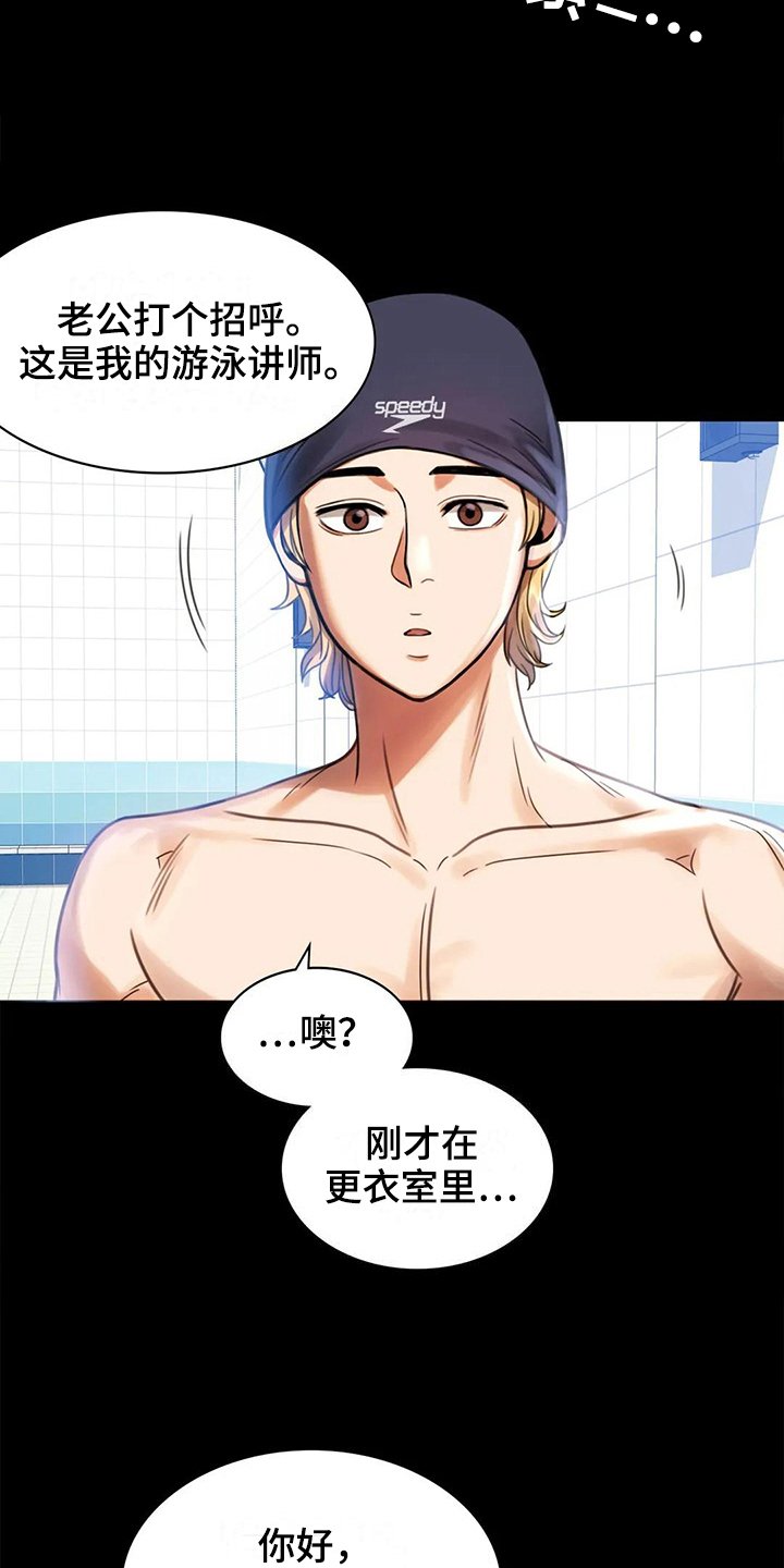 第12章：警惕