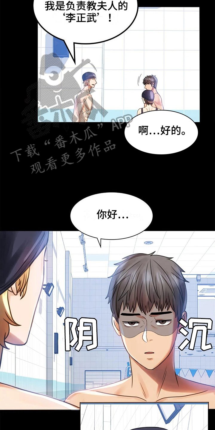 第12章：警惕