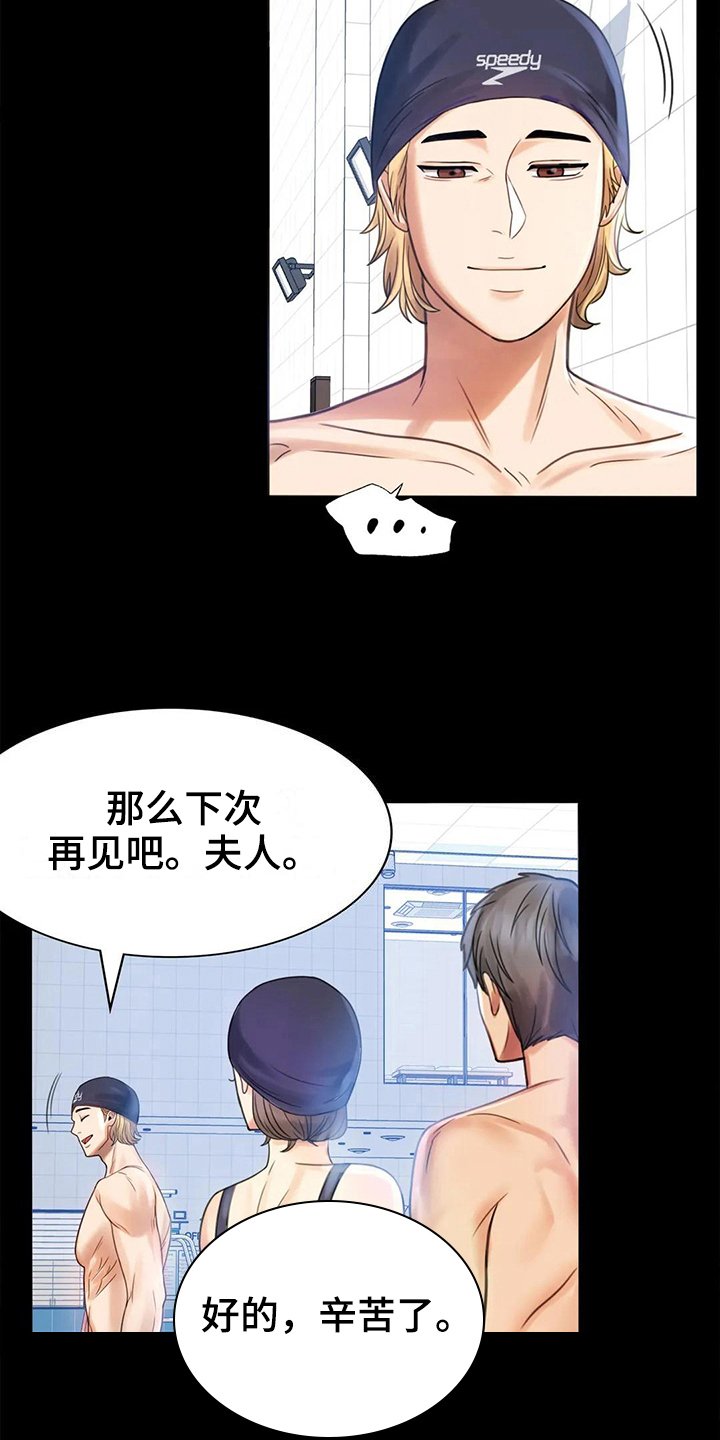 第12章：警惕
