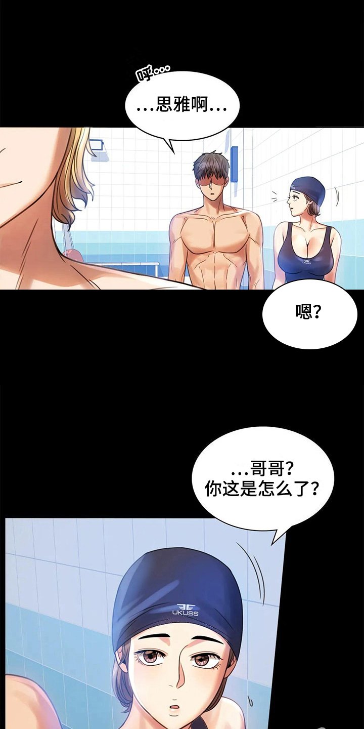 第12章：警惕