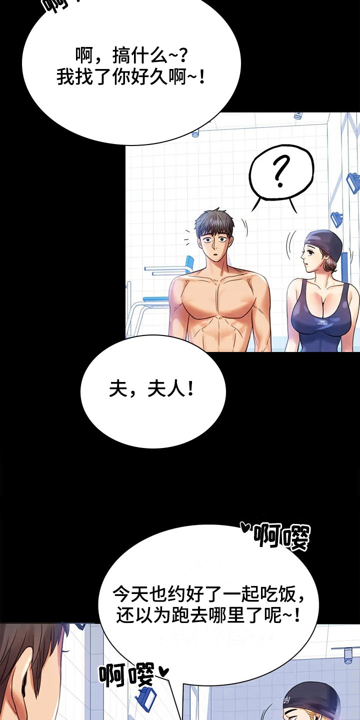 第13章：不安