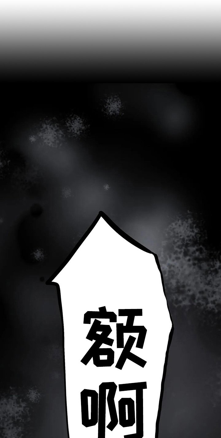 第13章：不安