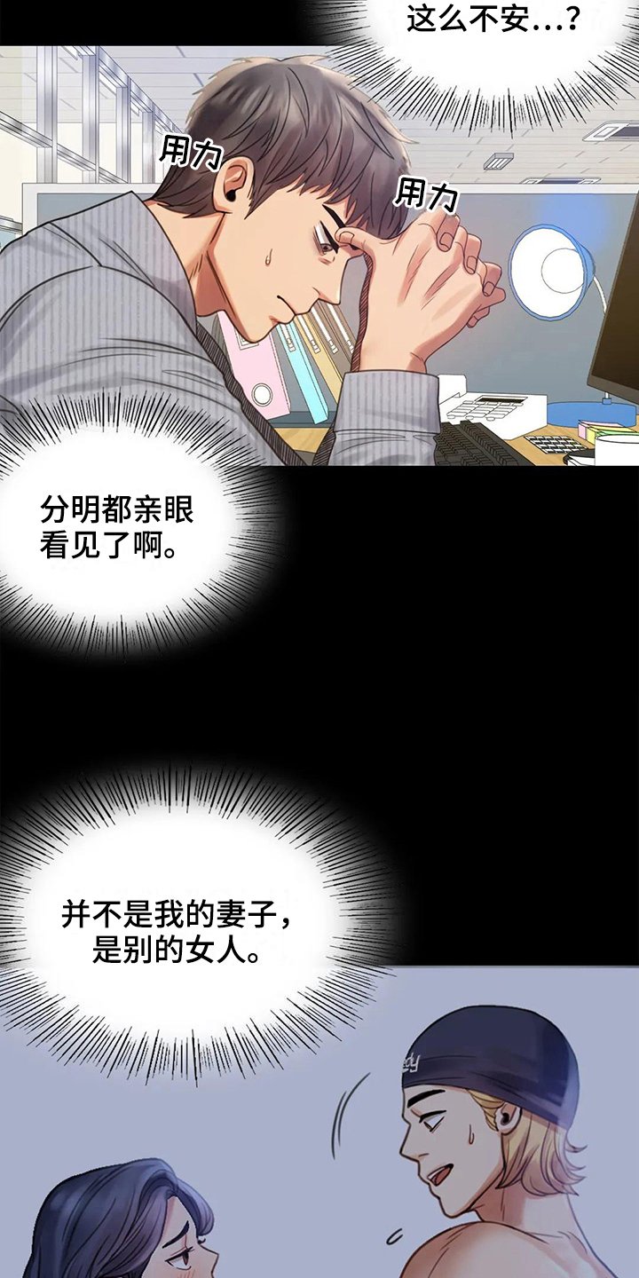 第14章：喜欢的类型