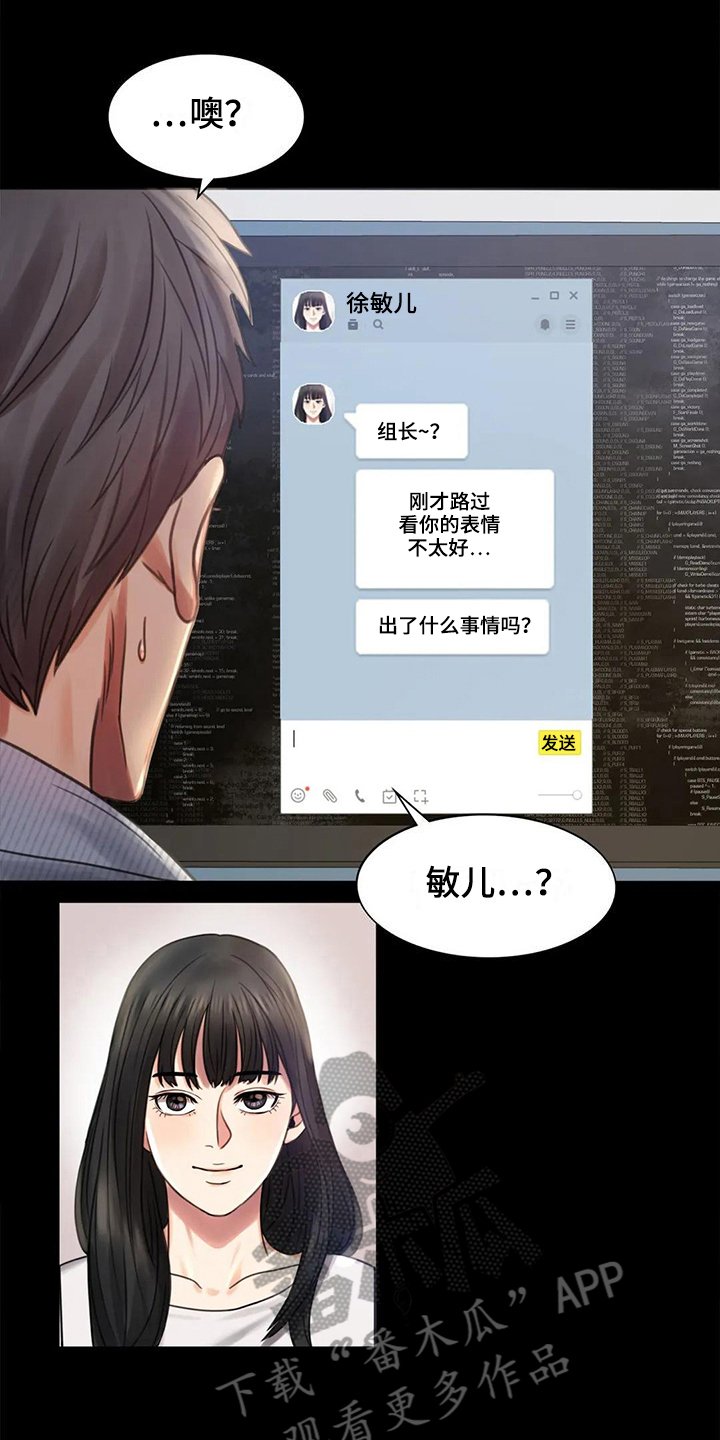 第14章：喜欢的类型