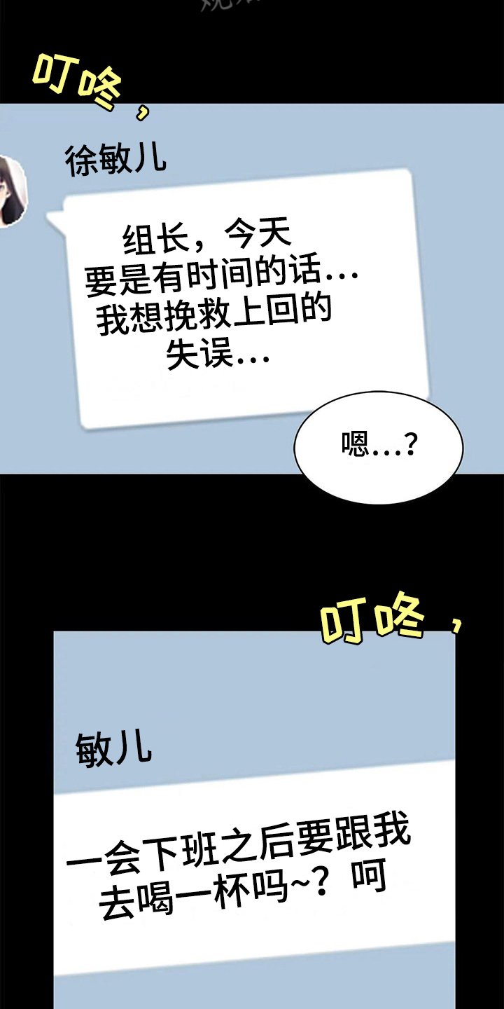 第14章：喜欢的类型