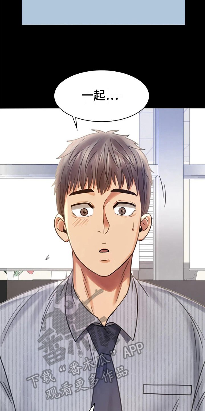 第14章：喜欢的类型