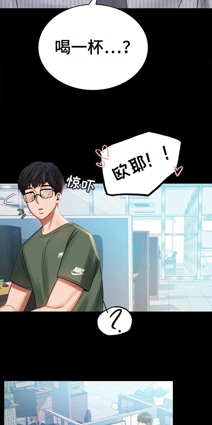 第14章：喜欢的类型