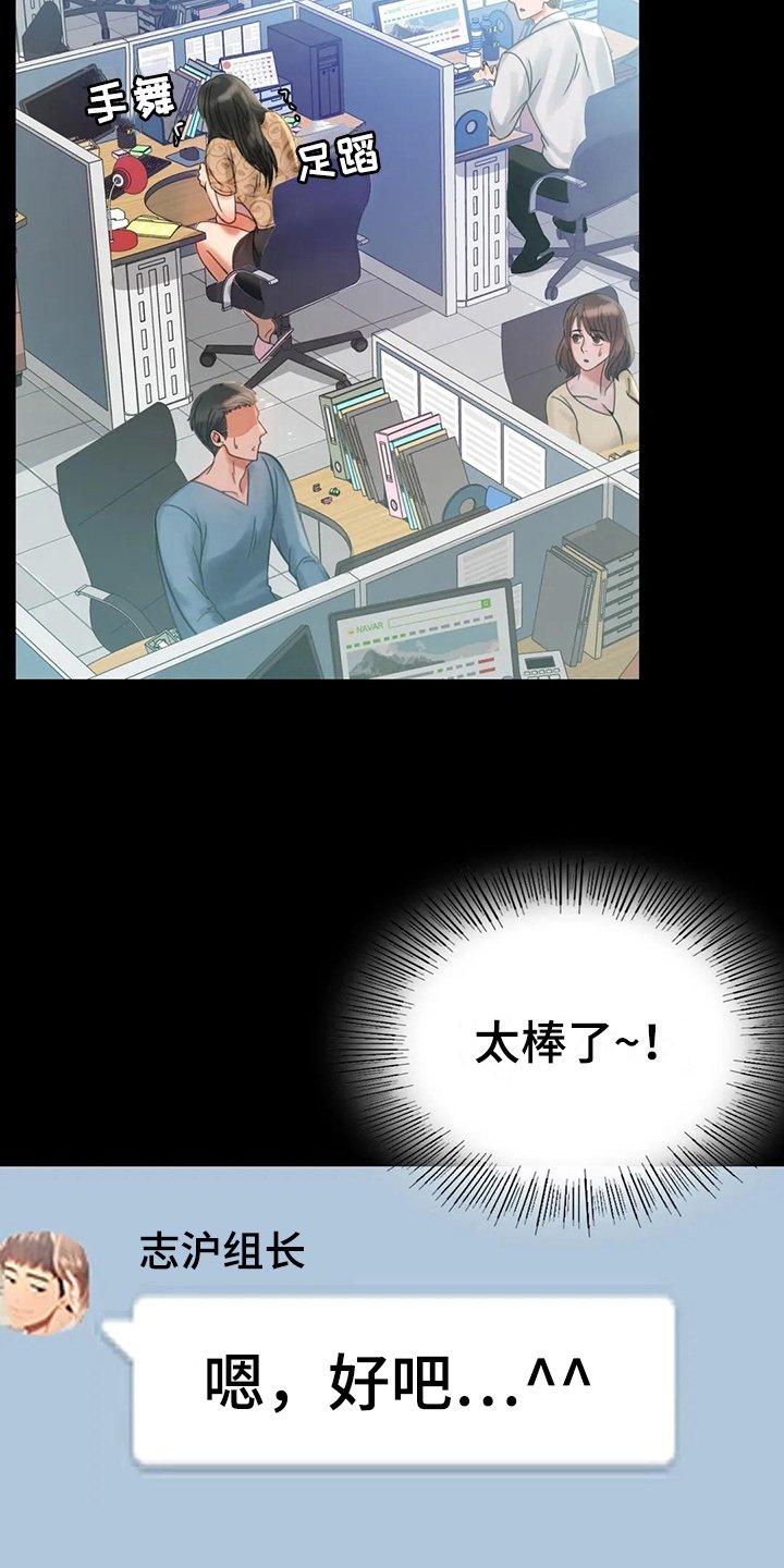 第14章：喜欢的类型