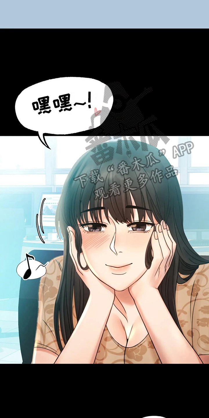 第14章：喜欢的类型