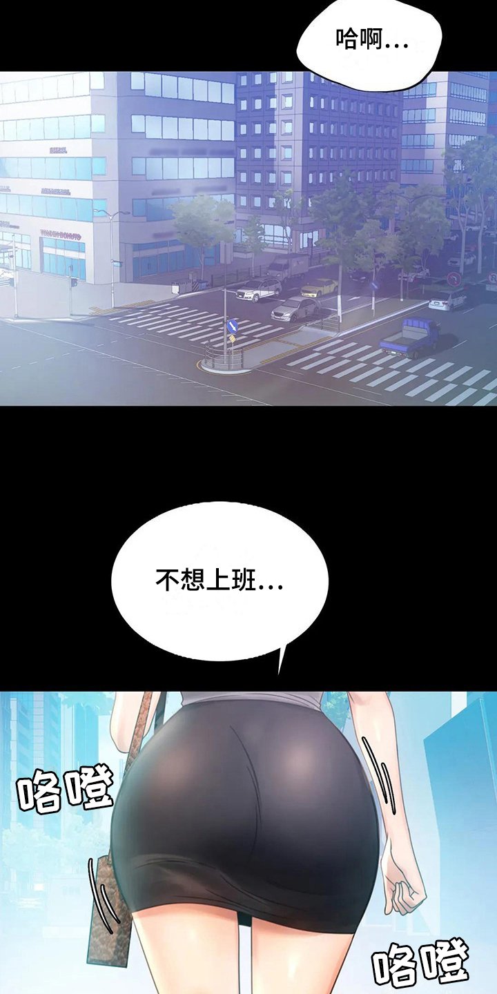 第14章：喜欢的类型