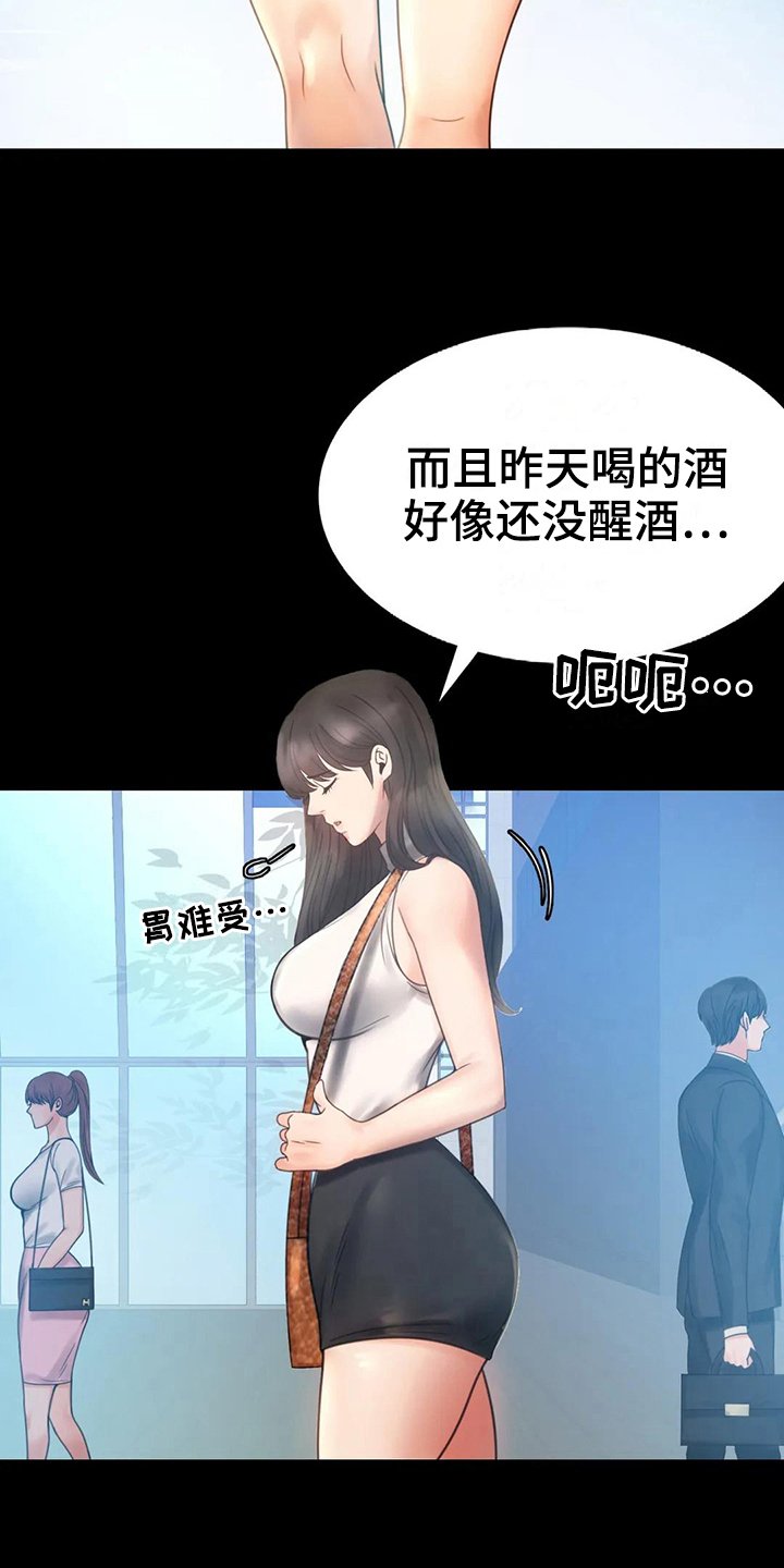 第14章：喜欢的类型