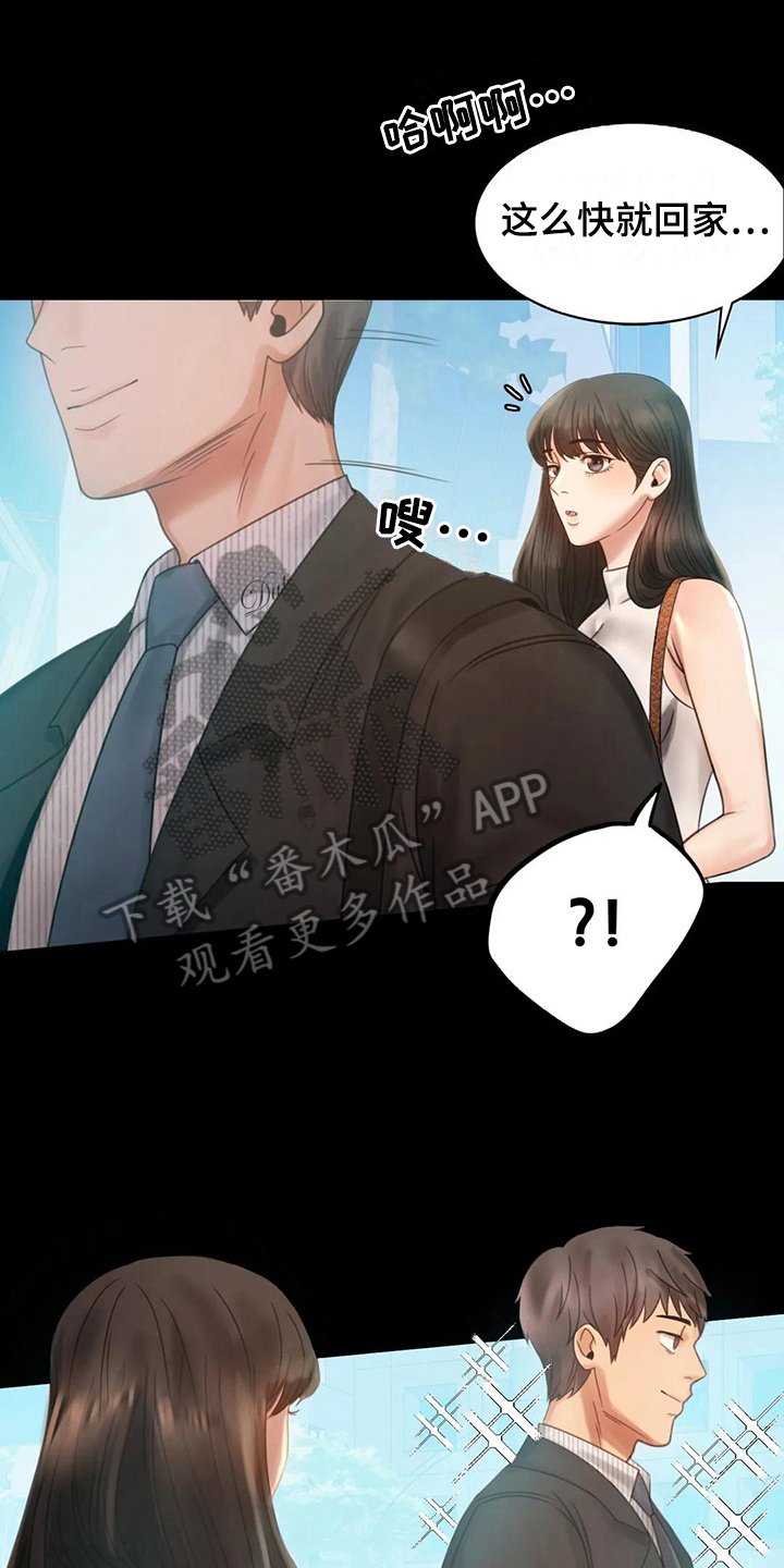 第14章：喜欢的类型