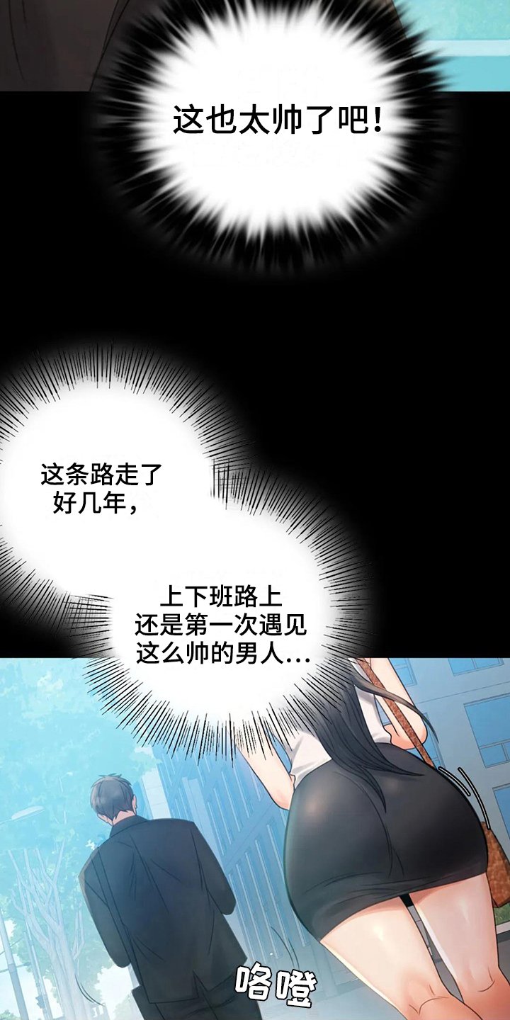 第14章：喜欢的类型