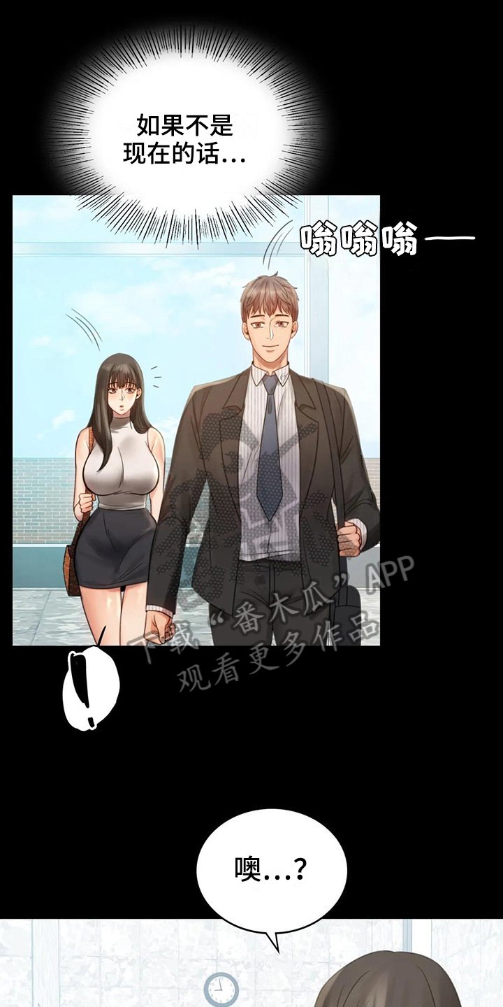 第15章：诉苦