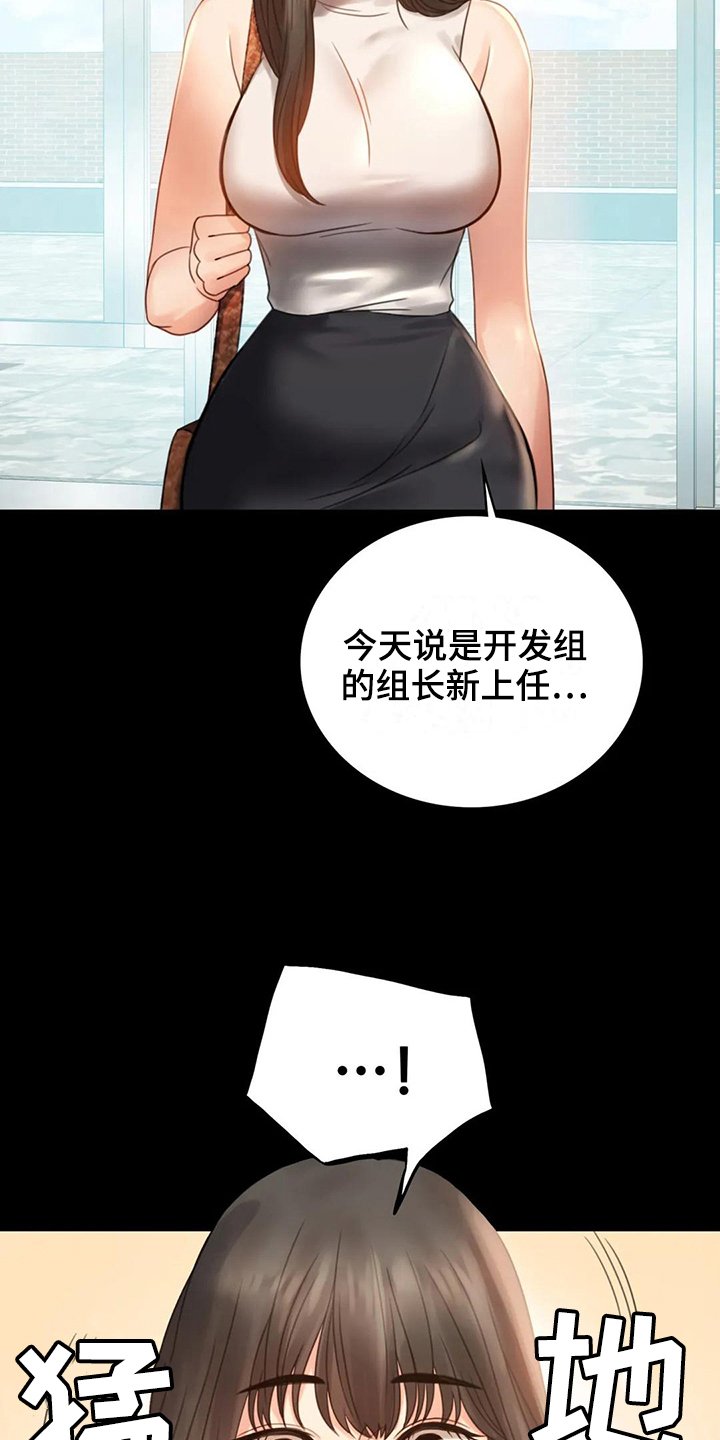 第15章：诉苦