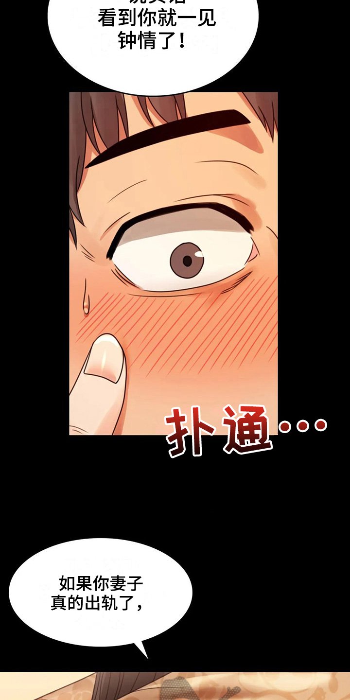 第16章：本能苏醒