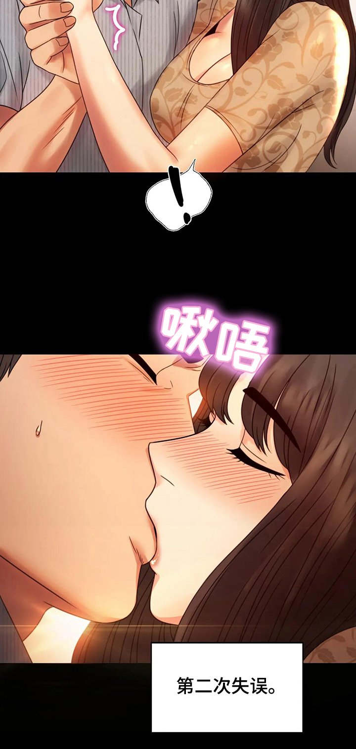第16章：本能苏醒
