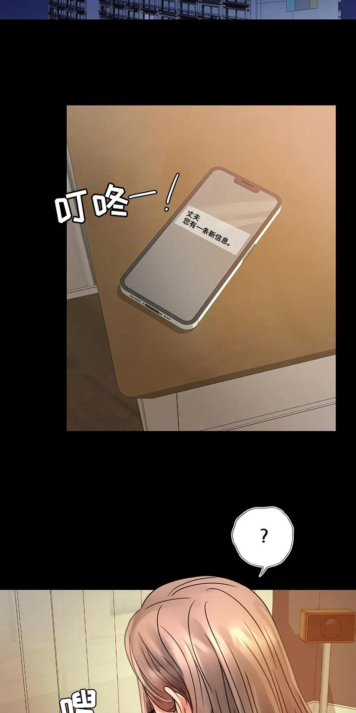 第16章：本能苏醒