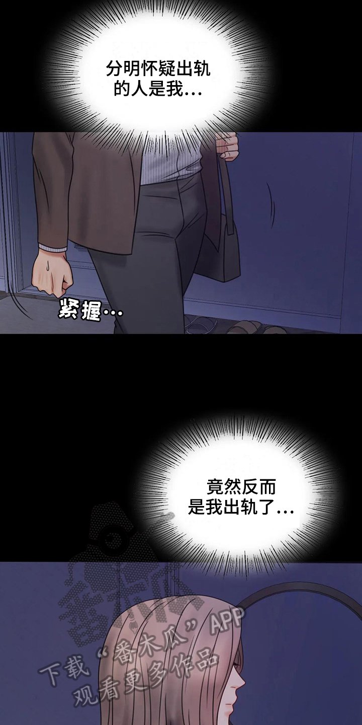 第18章：疑点