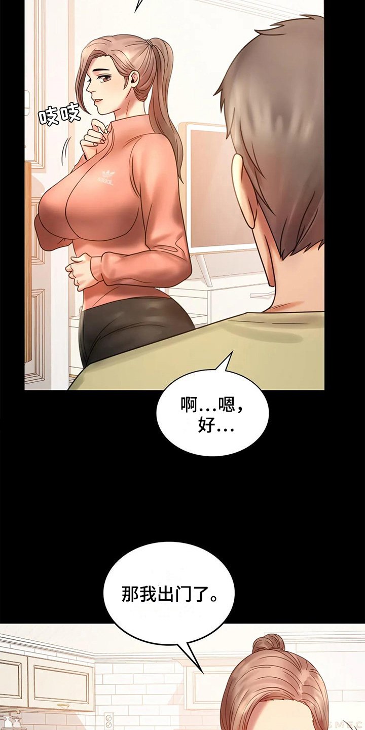 第18章：疑点