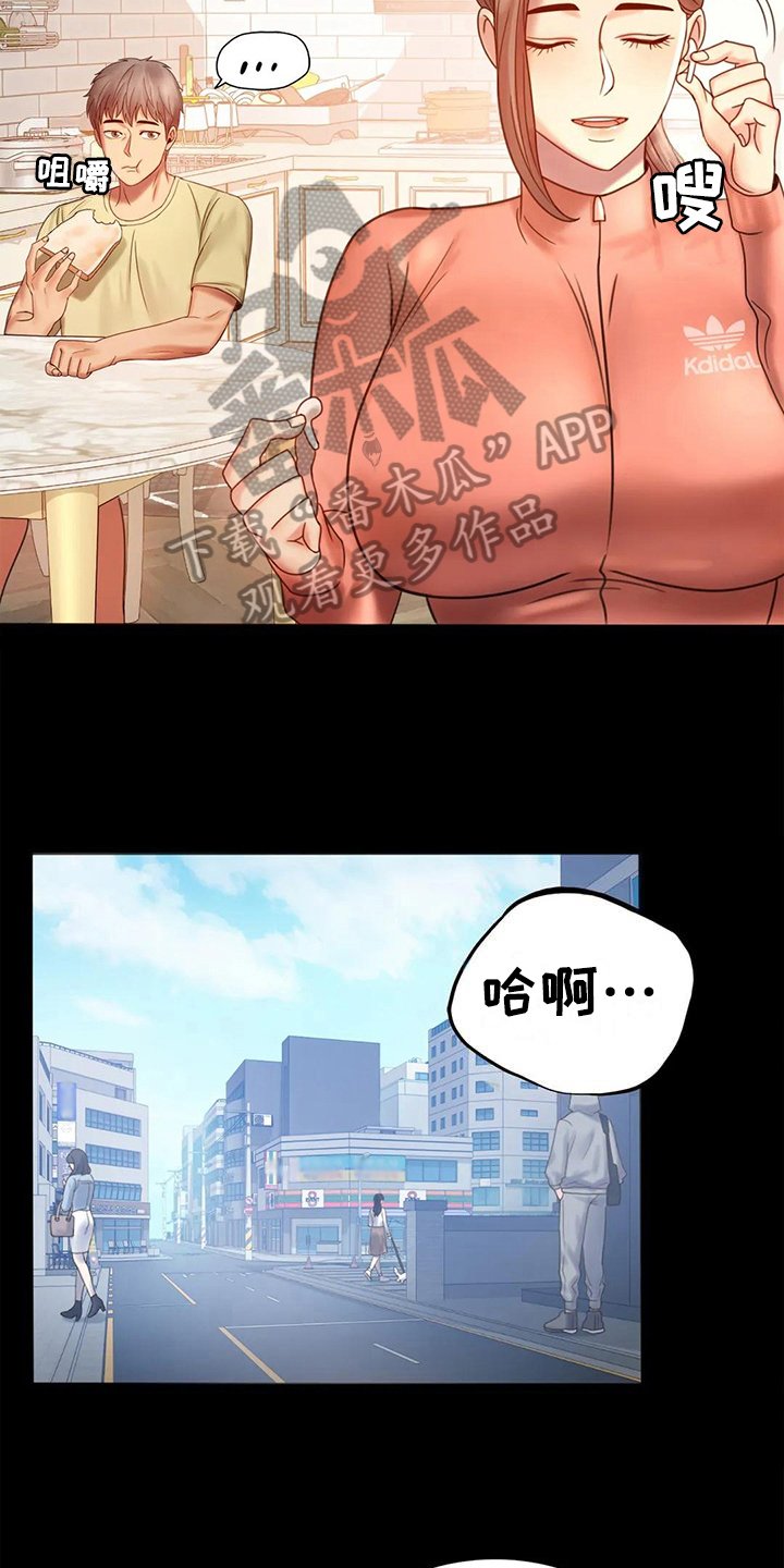第18章：疑点