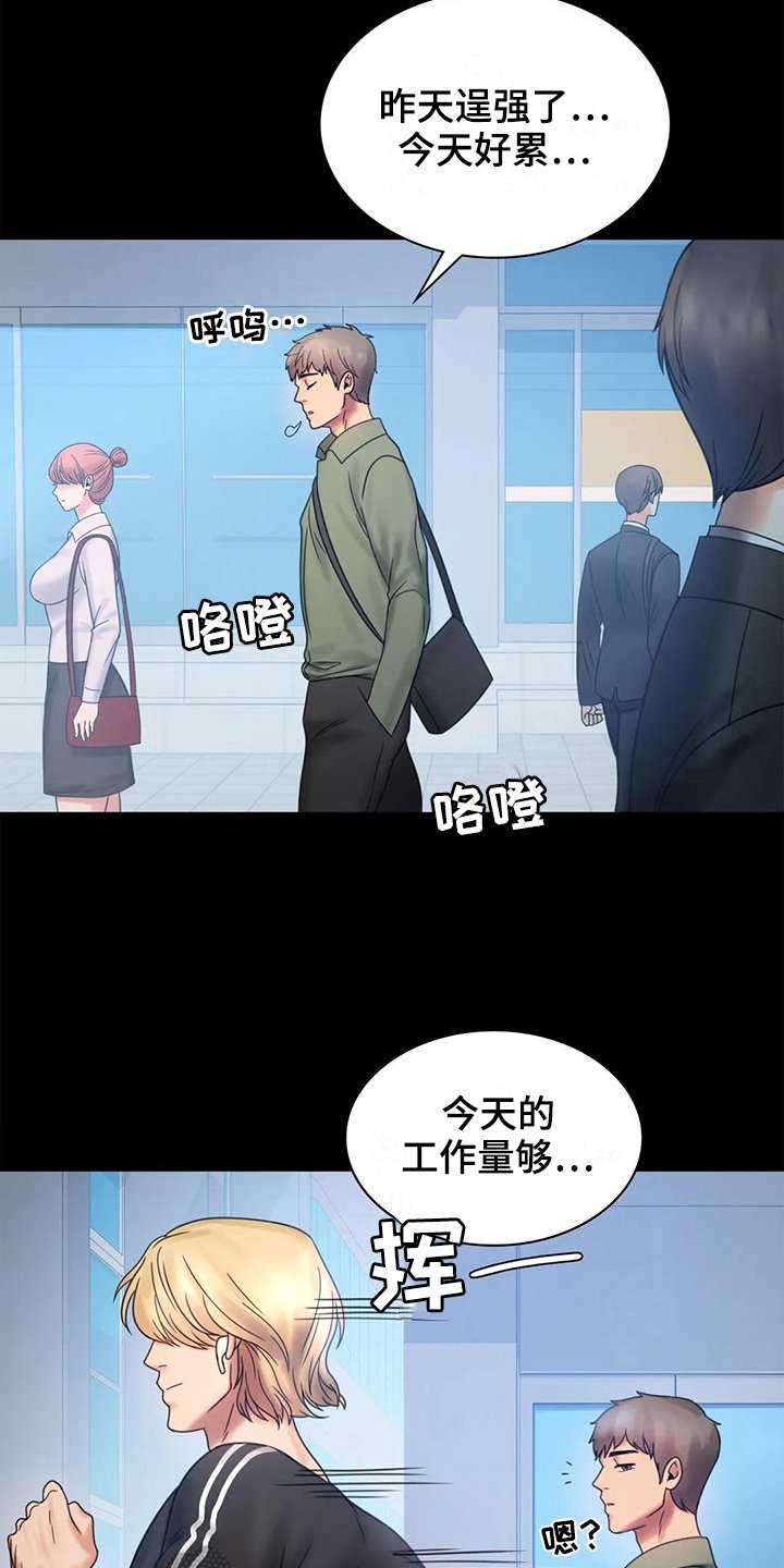 第18章：疑点