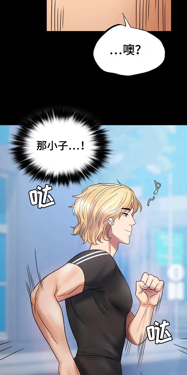 第18章：疑点