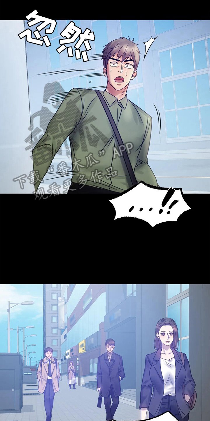 第18章：疑点