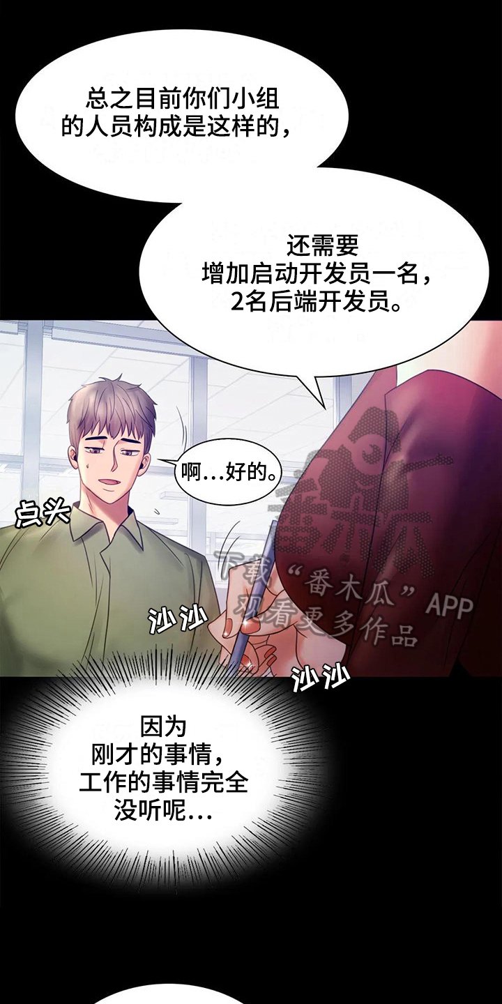 第19章：没有证据