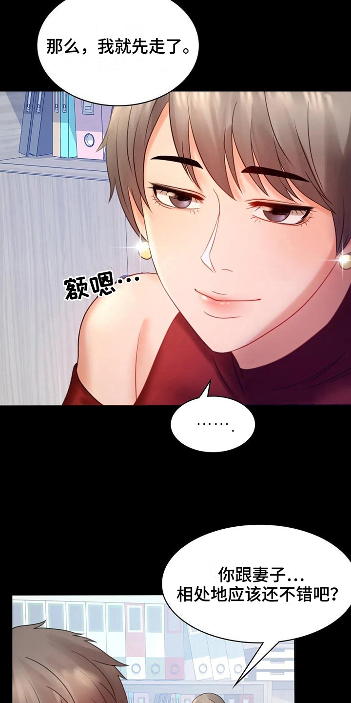 第19章：没有证据