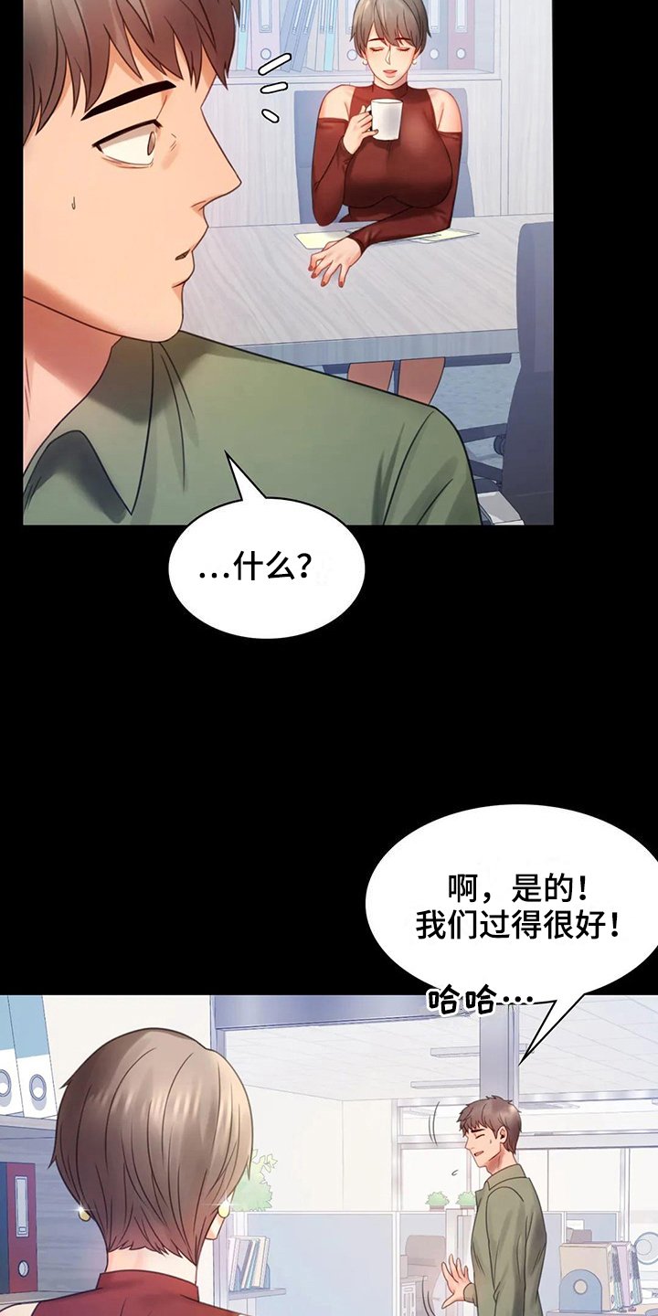 第19章：没有证据