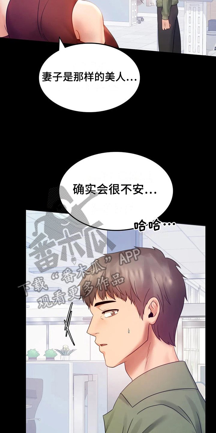第19章：没有证据