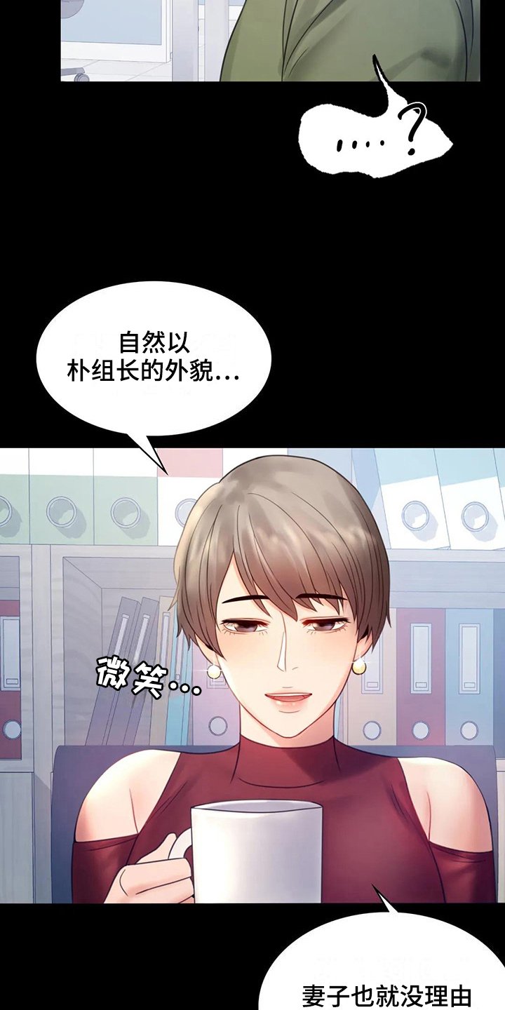 第19章：没有证据