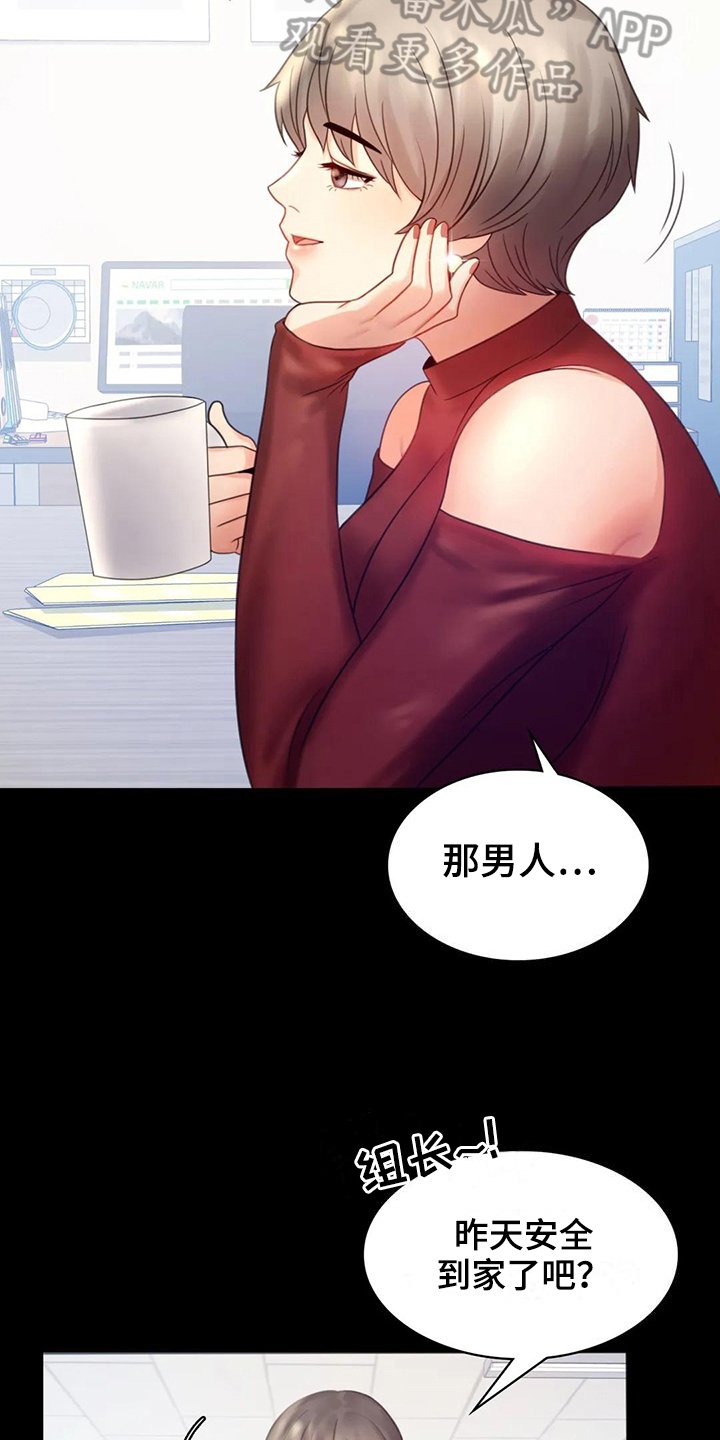 第19章：没有证据