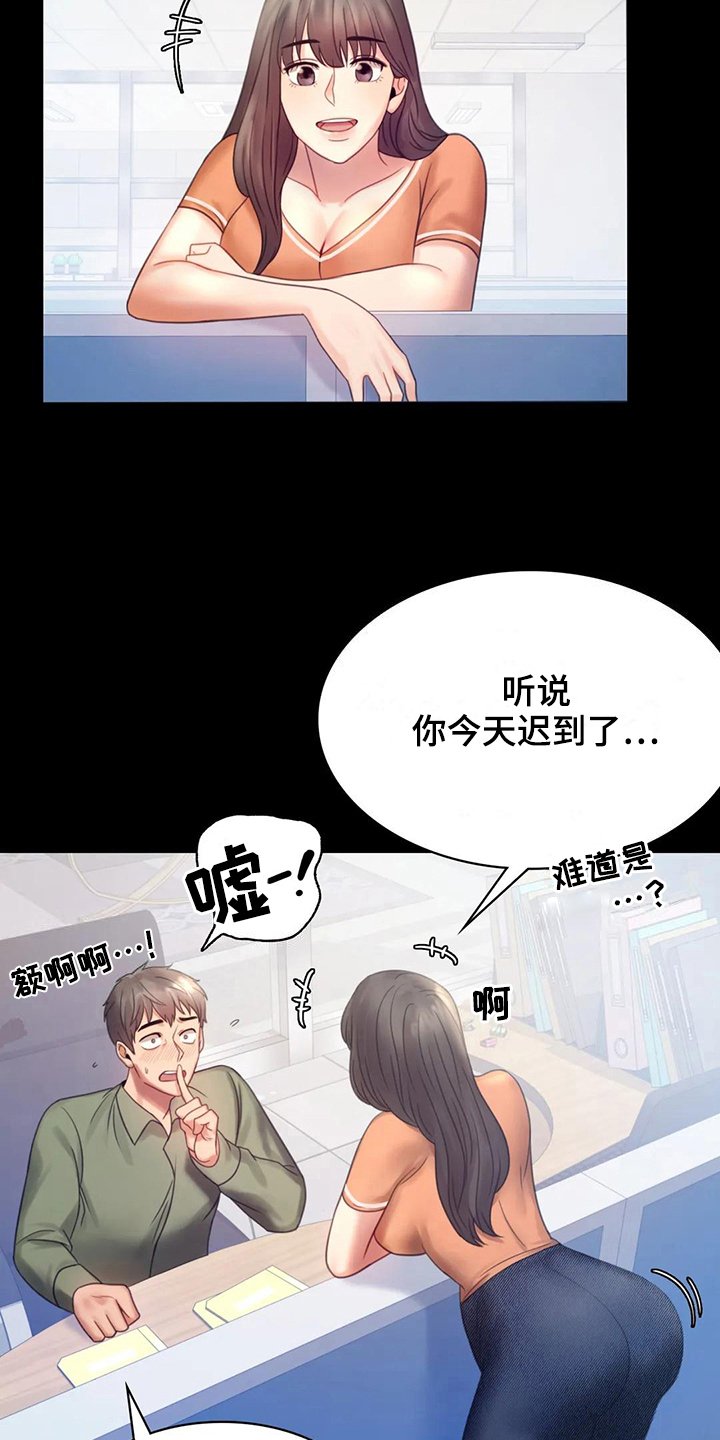 第19章：没有证据