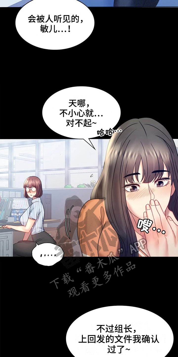 第19章：没有证据