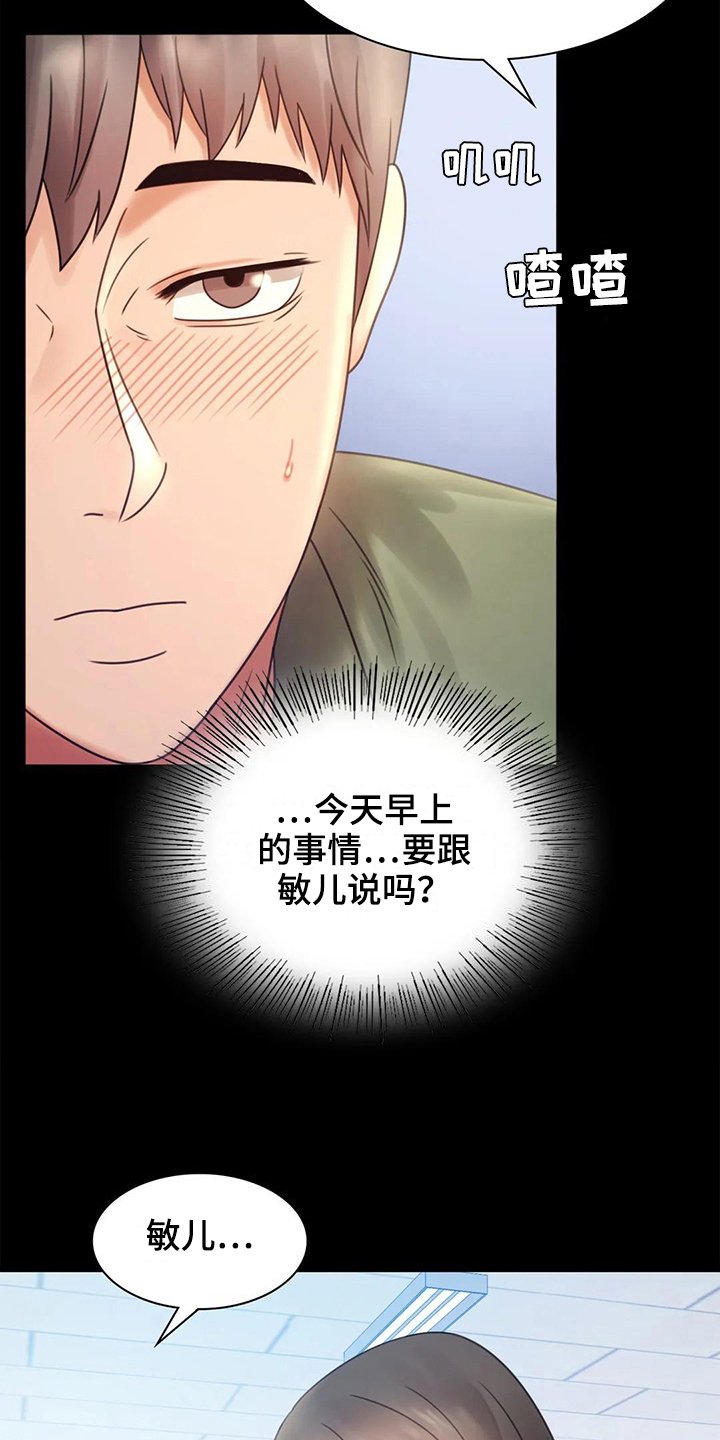 第19章：没有证据