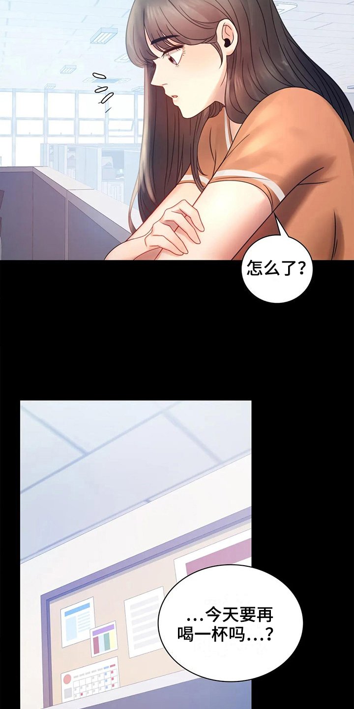 第19章：没有证据