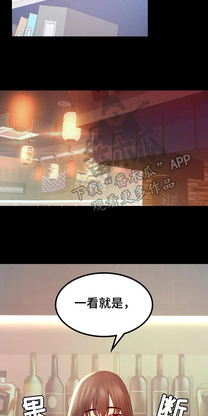 第19章：没有证据