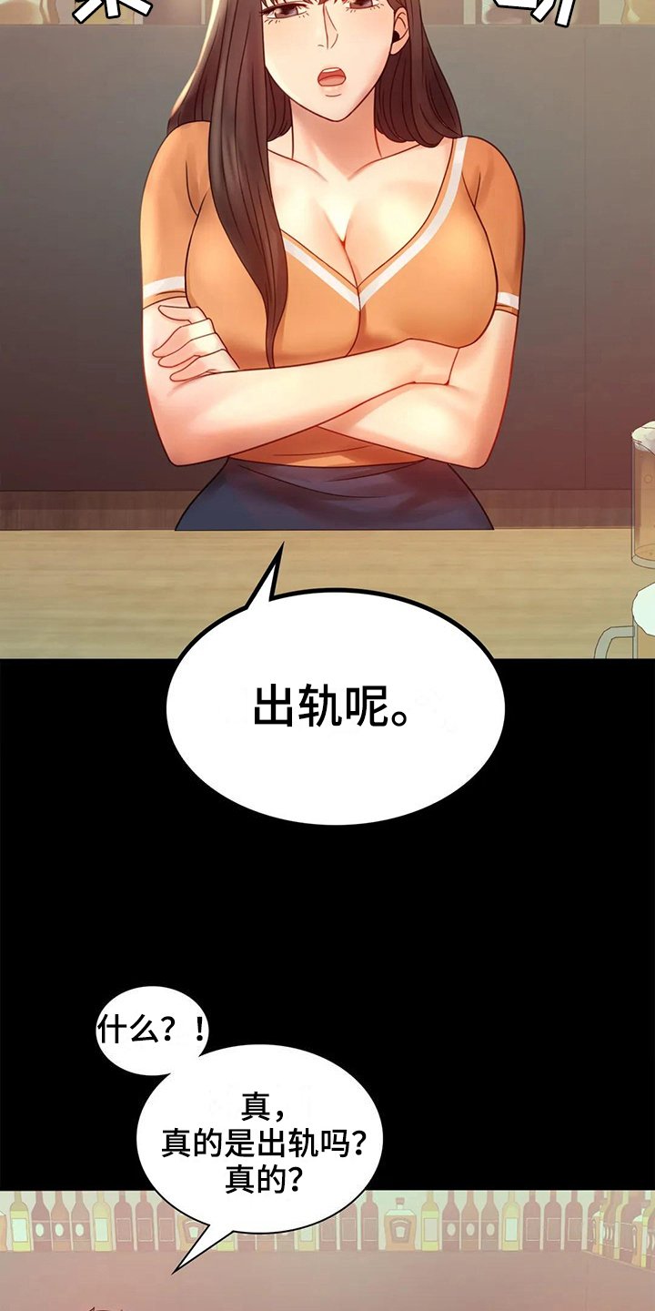 第19章：没有证据