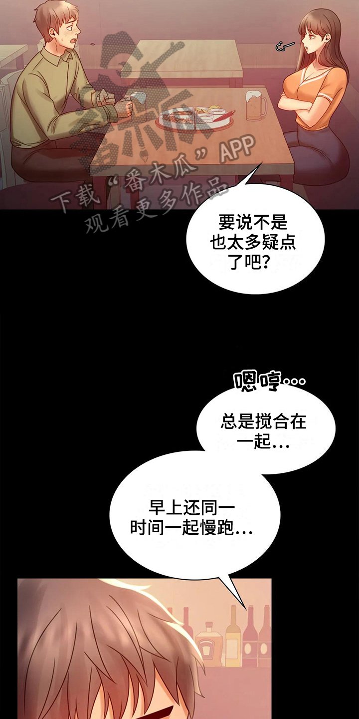 第19章：没有证据