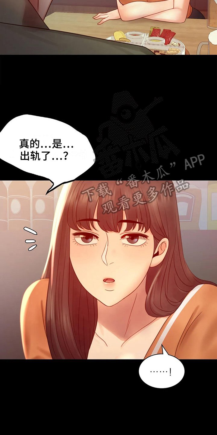 第19章：没有证据