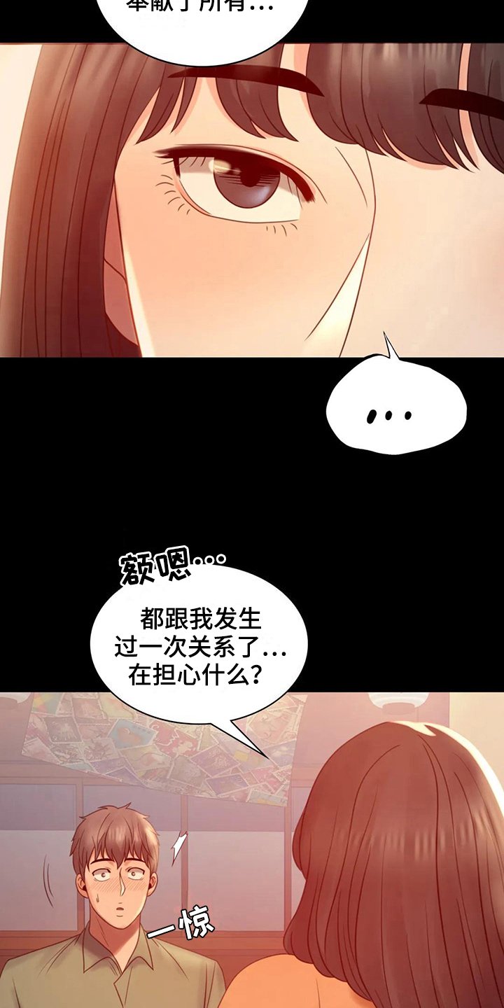 第19章：没有证据
