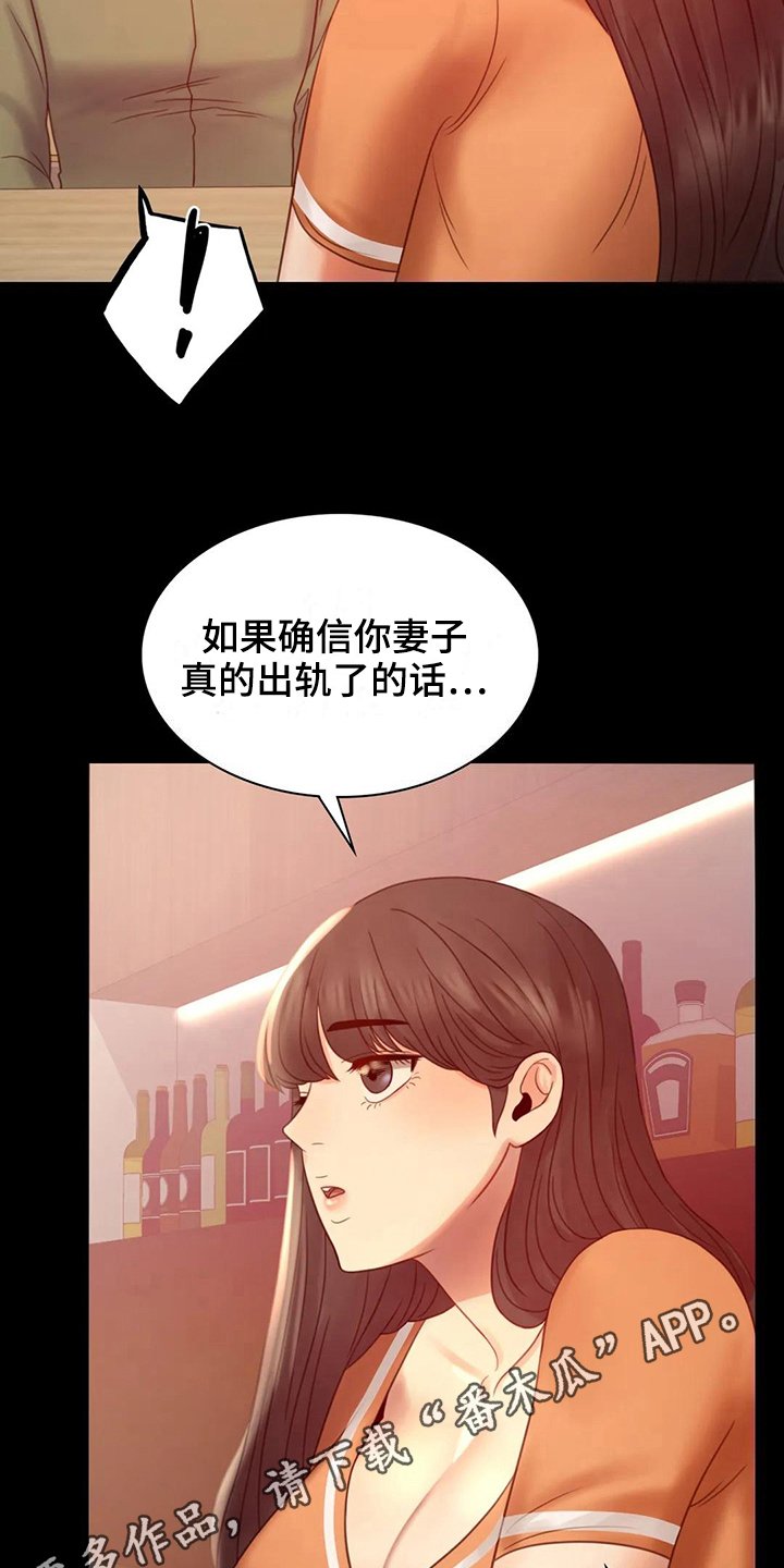第19章：没有证据