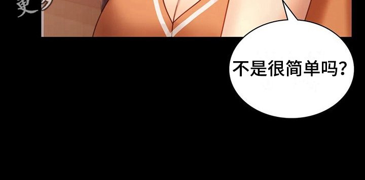第19章：没有证据